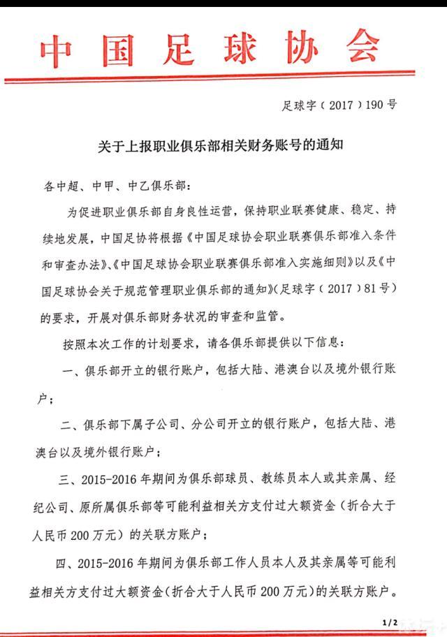 最终全场比赛结束，巴萨2-4赫罗纳。